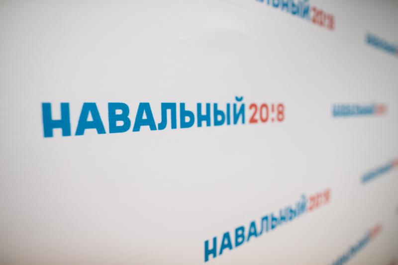 Во Владивостоке обыскали штаб Навального