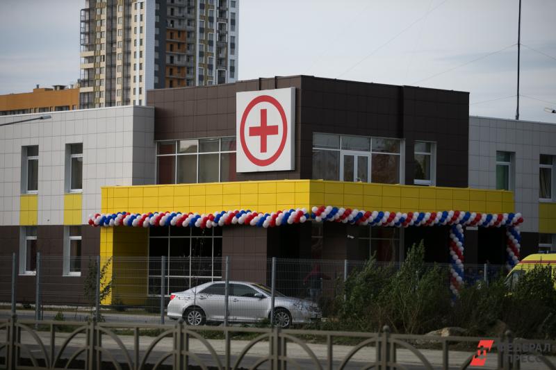В Академическом микрорайоне Екатеринбурга официально открыли станцию скорой медицинской помощи