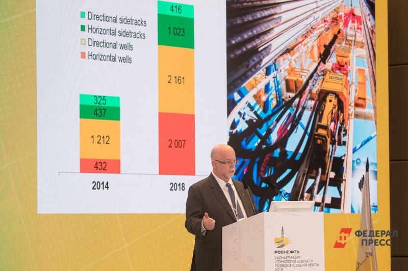 В Москве завершилась V конференция «Технологии в области разведки и добычи нефти»