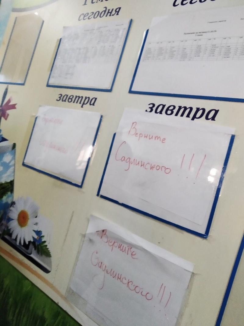 Ученики устроили флешмоб у стен школы в поселке Боровский. К акции присоединились школьники из других учебных заведений региона
