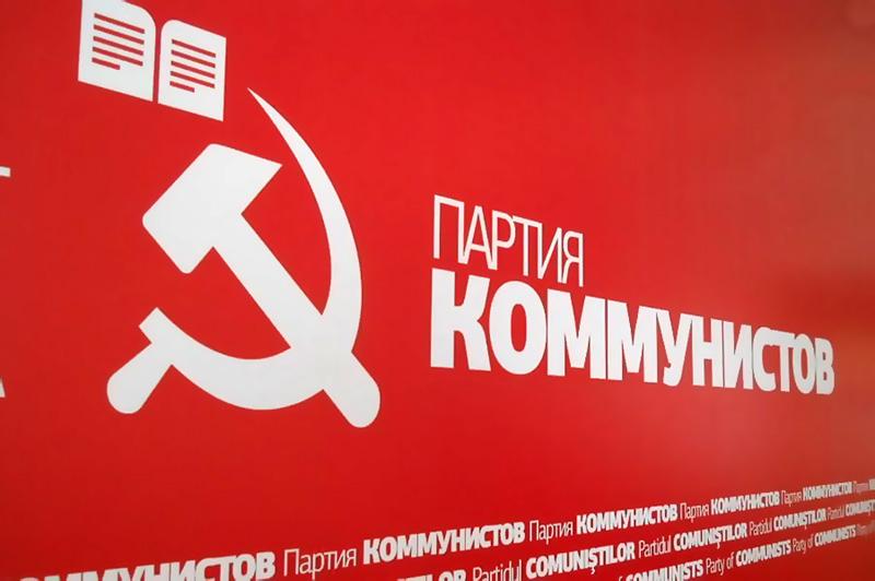 Коммунисты сорвали заседание городской думы