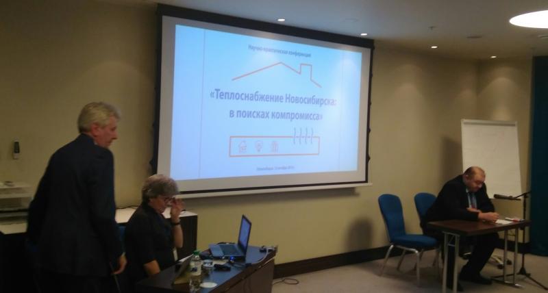 Эксперты попытались выстроить диалог на конференции по проблемам тепслоснабжения Новосибирска