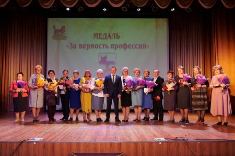 Лучшие учителя Иркутска получили медали «За верность профессии»