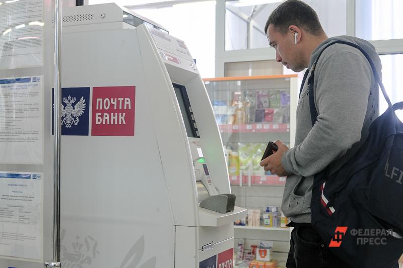 Клиенты Почта Банка получили доступ к системе быстрых платежей
