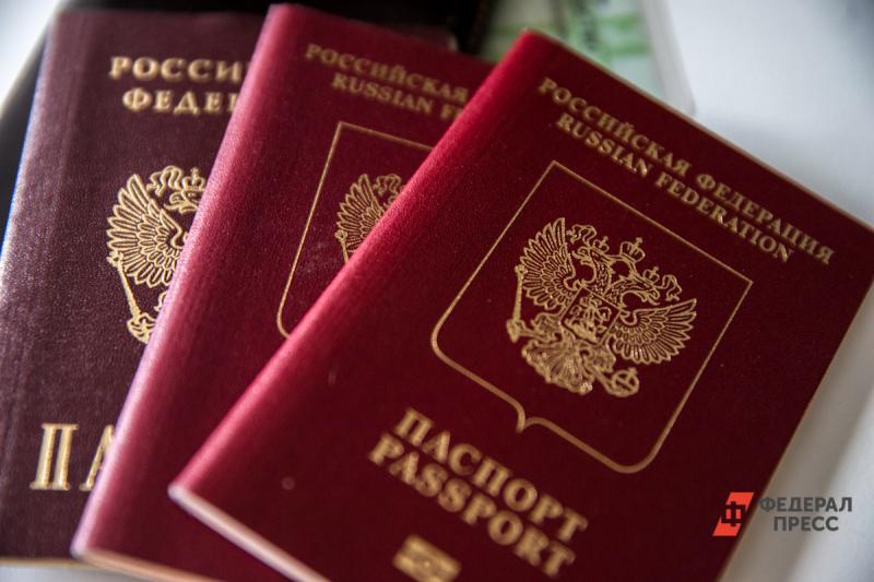 паспорта граждан