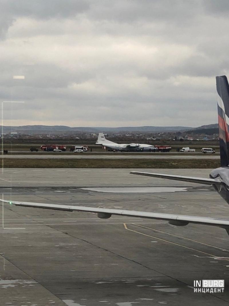 Со взлетно-посадочной полосы в Кольцово убирают военный самолет