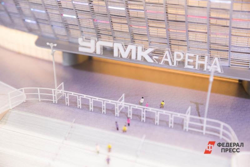 Два памятника Екатеринбурга войдут в уставной капитал АО «Ледовая арена». Объект строит УГМК