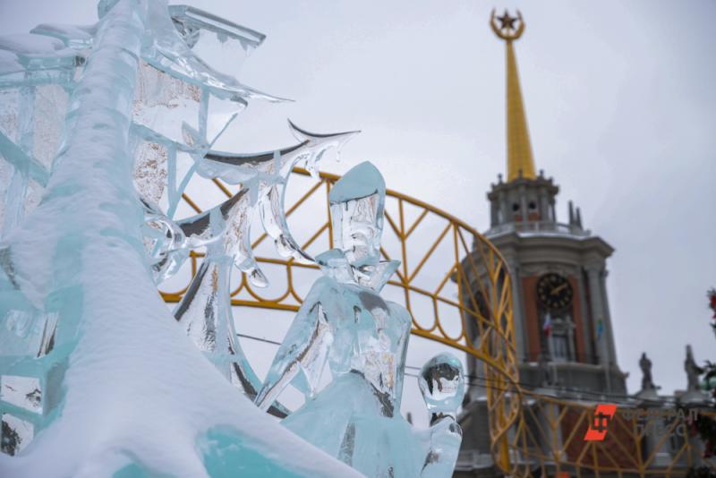 В Екатеринбурге выбрали подрядчика для строительства ледового городка