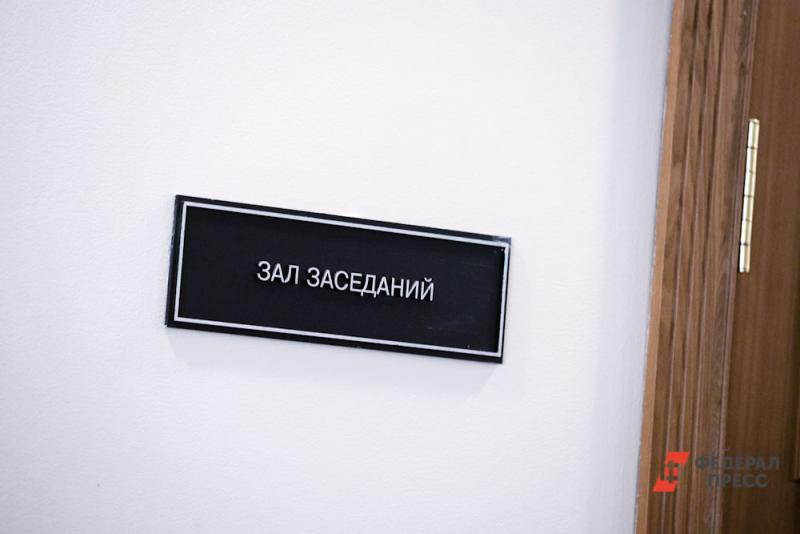 Депутаты Екатеринбурга отказались менять налог на недвижимость для физлиц