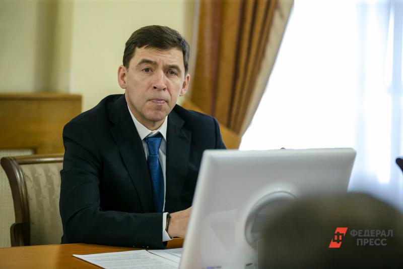 Губернатор Свердловской области нашел новый источник доходов для муниципалитетов