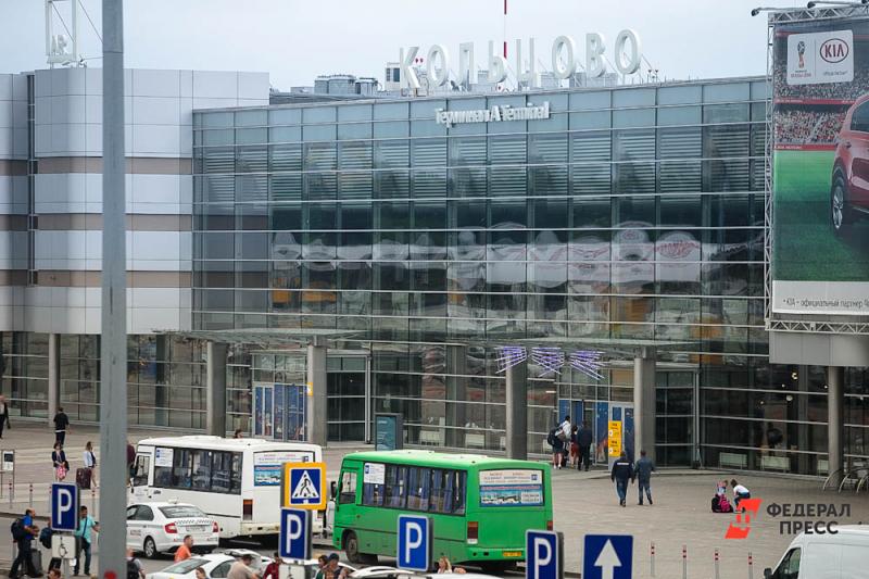 Аэропорт Кольцово заработал в штатном режиме
