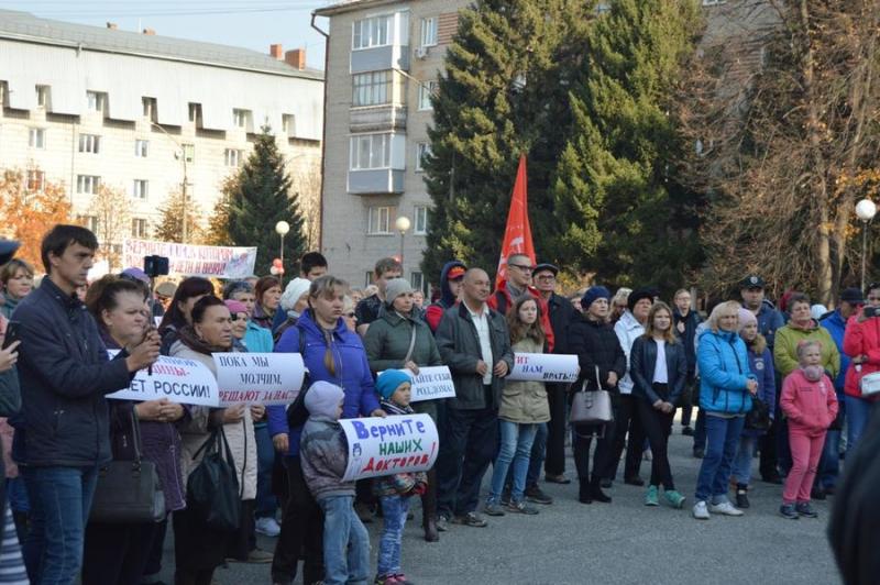 Люди митингуют против закрытия роддома в Новоалтайске