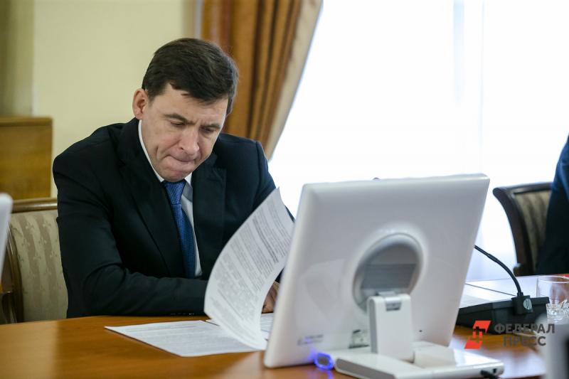 Евгений Куйвашев выступил с докладом о бюджетной политике