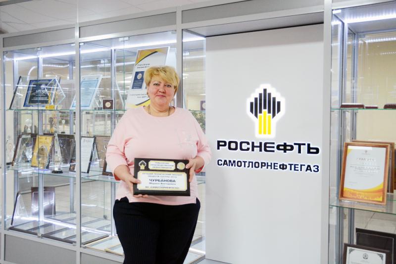 Марине Чурбановой присудили звание лучшего технического эксперта предприятий Группы в 2019 году