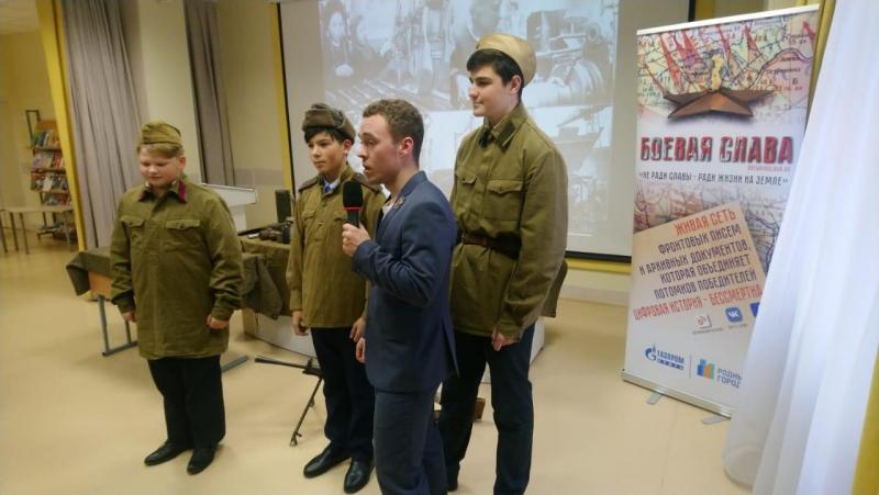 Урок памяти для школьников Петергофа провел финалист конкурса «Лидеры России»