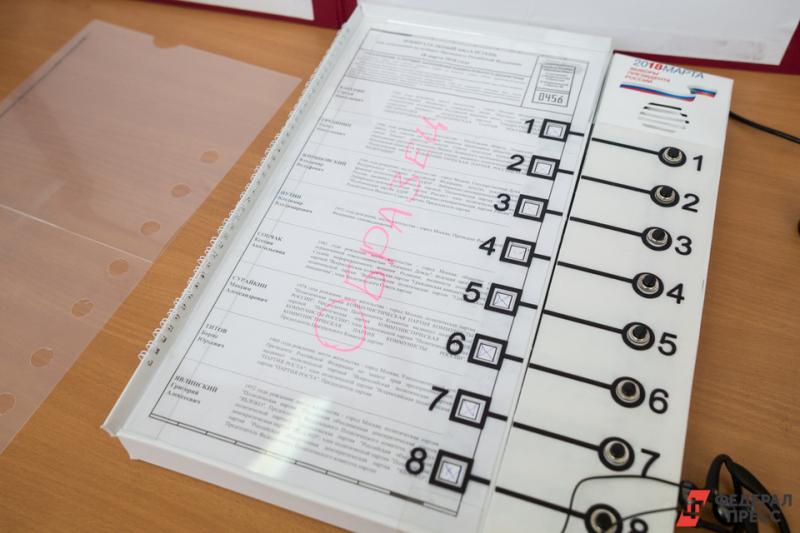 Половина россиян не одобрила введение электронного голосования