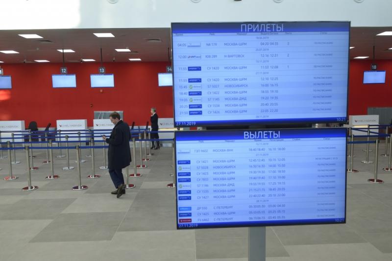 Первые пассажиры оценили изменения в аэропорту