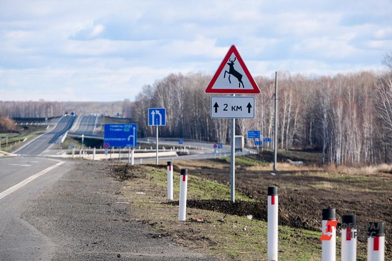 Свердловской области дополнительно из Москвы выделят миллиард на ЕКАД