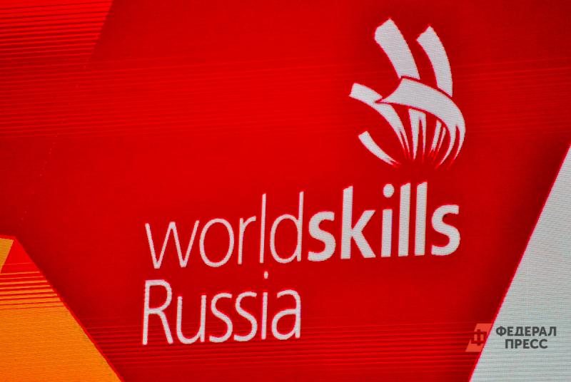 Тюменская область вошла в ТОП-12 рейтинга WorldSkills