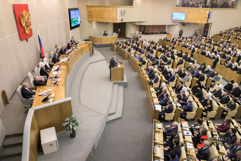 Госдума во втором чтении приняла законопроект о физлицах-иноагентах