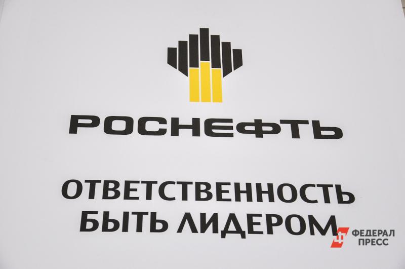 «Роснефть» завершила выплату дивидендов за первое полугодие 2019 года
