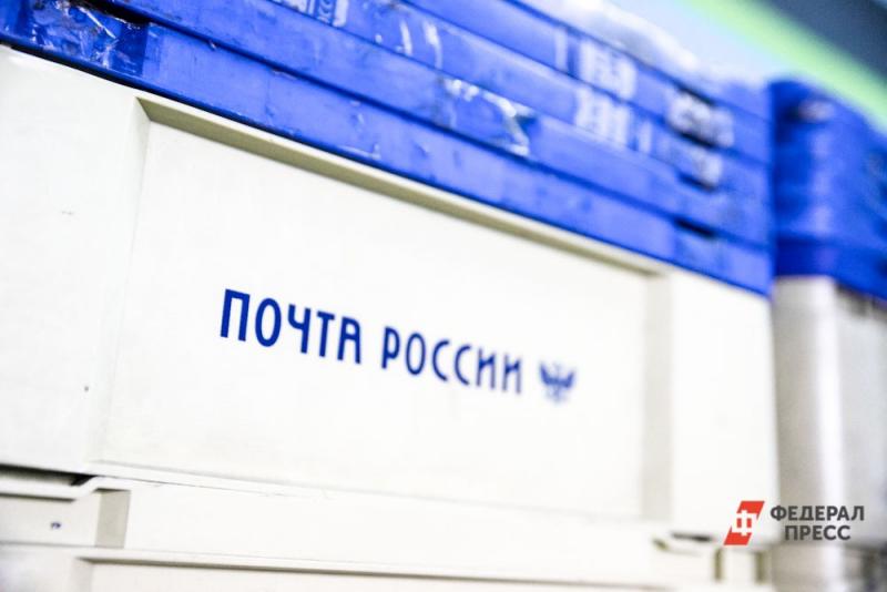 Попытка обеспечить доступ в свои офисы людям с ограниченными возможностями обернулась для «Почты России» штрафом