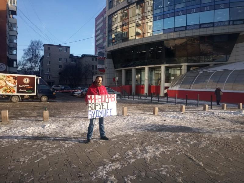 Протестная акция провалилась в регионах России