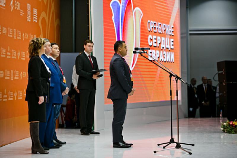 Открылся международный форум «Оренбуржье – сердце Евразии»