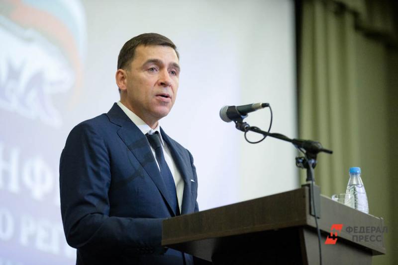 Свердловский губернатор впервые отчитается перед заксобранием за социальные организации