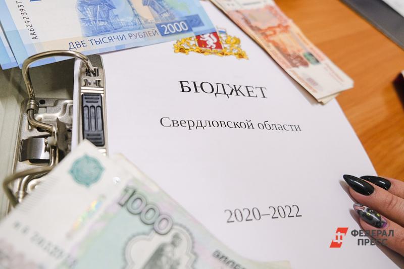 Дума Екатеринбурга не согласилась принять доходную часть бюджета на ближайшую трехлетку