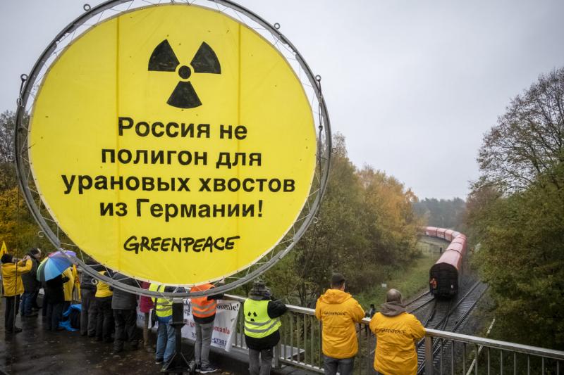 С мая по октябрь 2019 года из Германии в Россию было отправлено 3600 тонн урановых «хвостов»