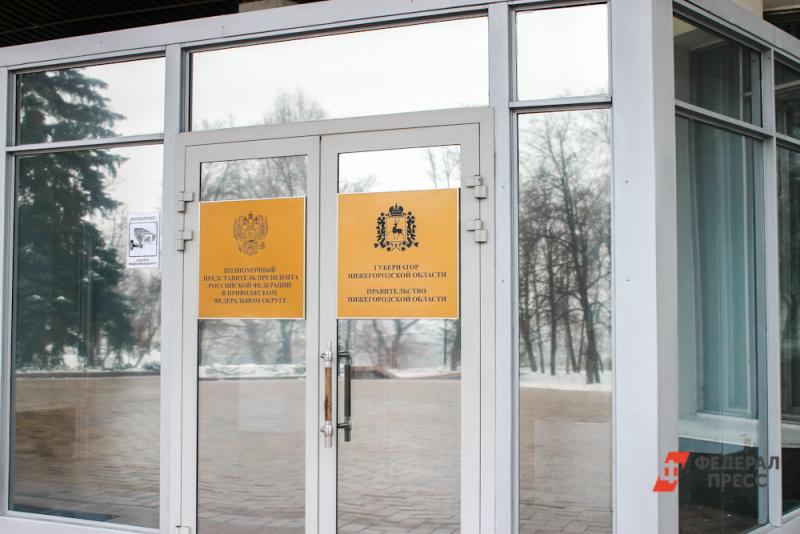 Двери в здание правительства Нижегородской области