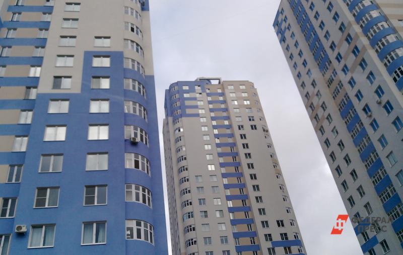жилье