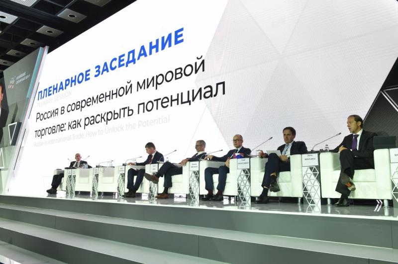 В Москве прошел Международный экспортный форум