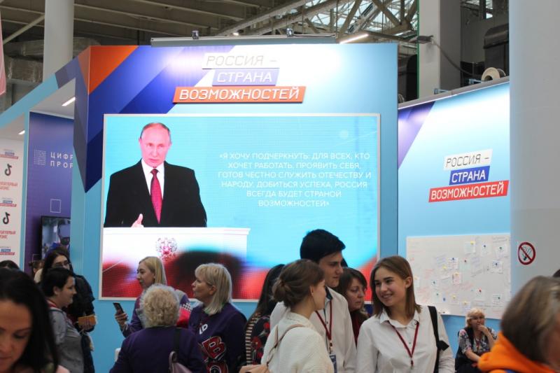 «Россия – страна возможностей» участвует в Международном форуме добровольцев