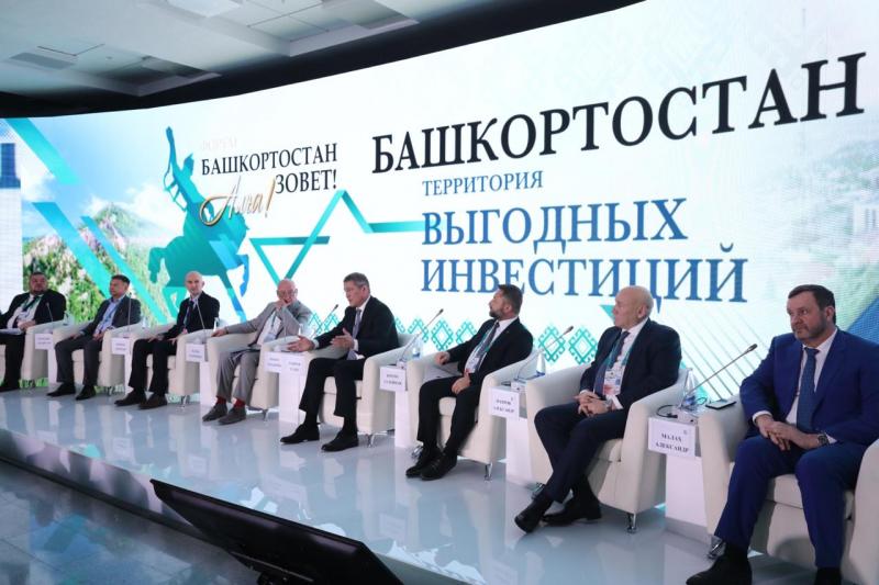 На первом инвестфоруме в Башкирии подписали соглашений почти на 5 миллиардов