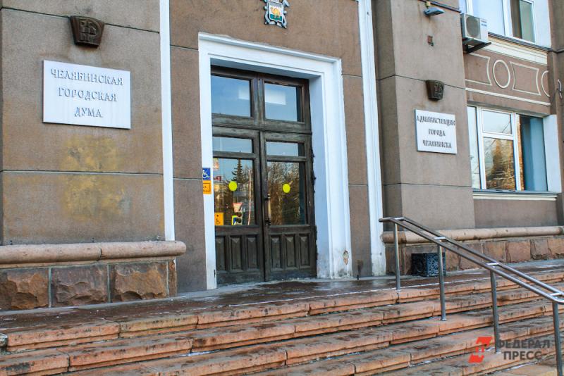 В Челябинске представили новую структуру администрации города