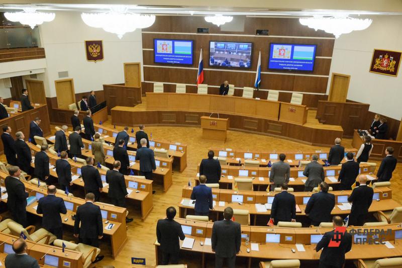 Свердловские депутаты отказались вернуть прямые выборы главы Екатеринбурга