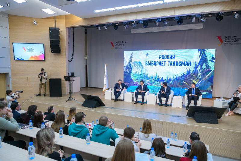 В Екатеринбурге стартовали выборы талисмана Универсиады-2023