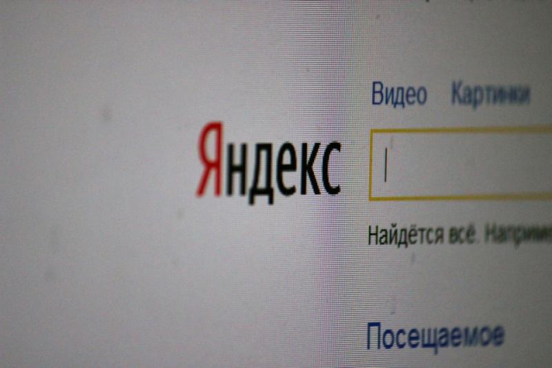 «Яндекс» назвал героев года