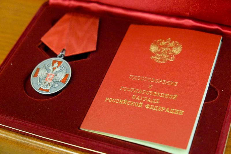 Награды были вручены по поручению президента Владимира Путина.