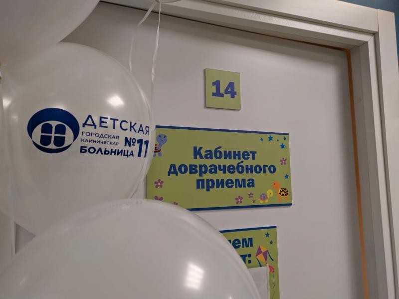 В Екатеринбурге открыли отремонтированную поликлинику № 6