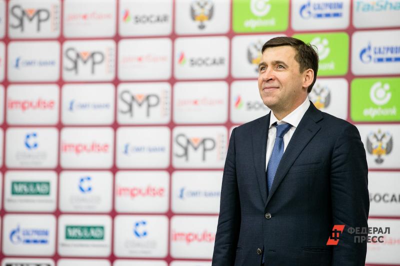 Свердловский губернатор поздравил жителей с наступающим Новым годом