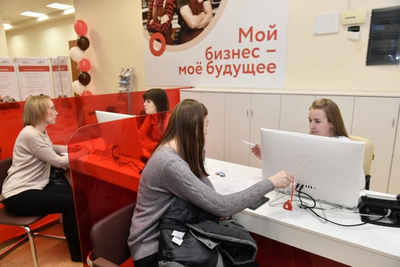 В Петрозаводске открылся центр «Мой бизнес»