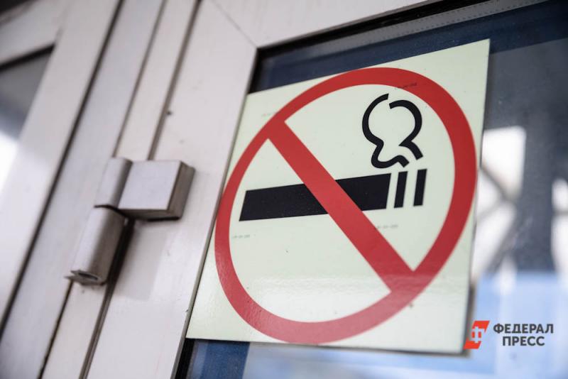 запрет на курение