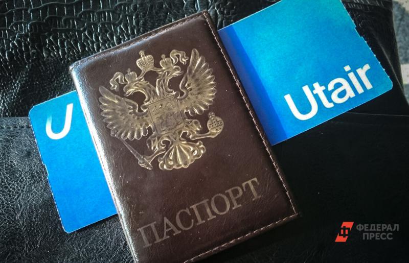 Паспорт и билет