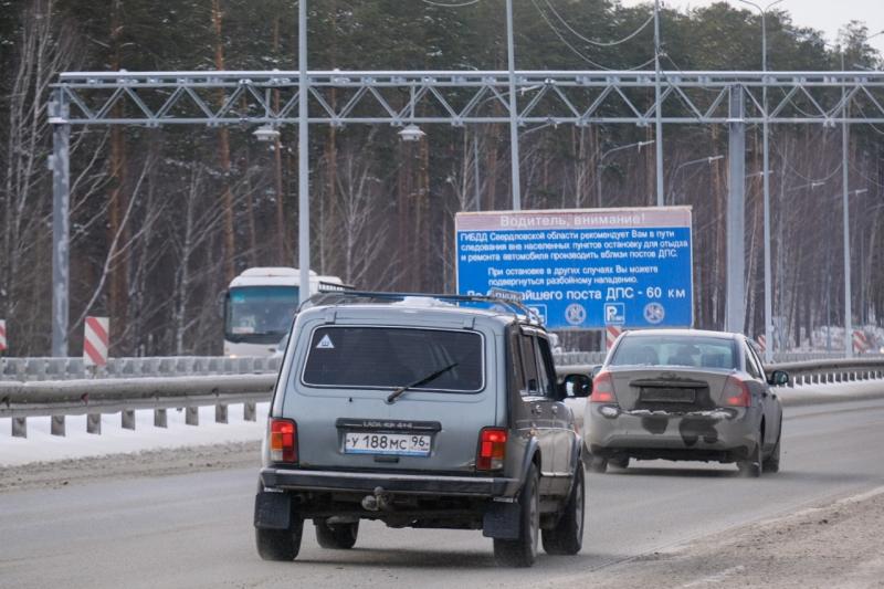 Свердловская ГИБДД предложила устанавливать на трассах аншлаги с информацией о передвижных камерах