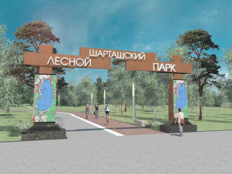В Екатеринбурге руководство Шарташского лесопарка подозревают в коррупции