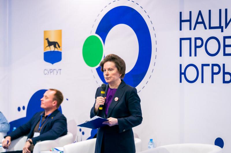 Наталья Комарова в Сургуте