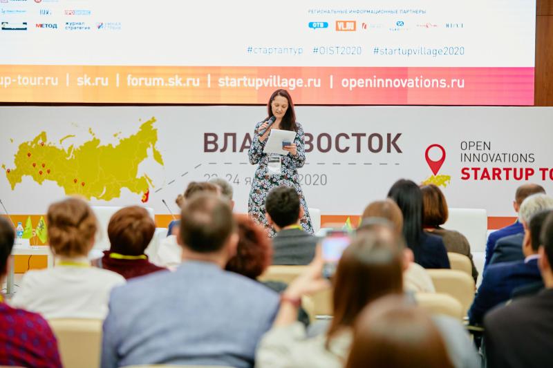 Десятый сезон Open Innovations Startup Tour запустили в столице Дальнего Востока